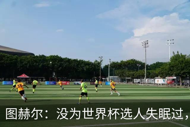 图赫尔：没为世界杯选人失眠过，梅努没获得机会完全是我的责任